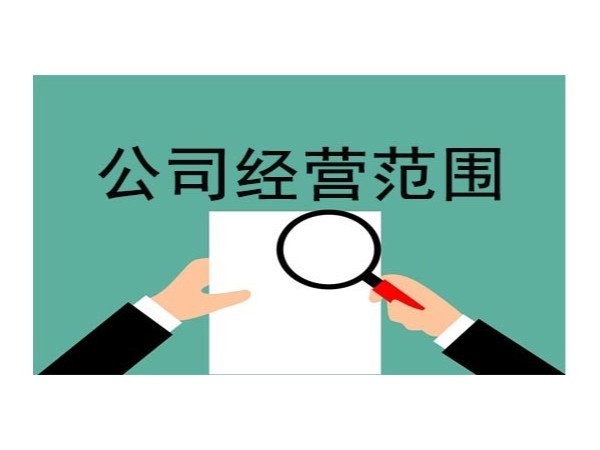 在江門注冊公司需要注意的事項是什么？