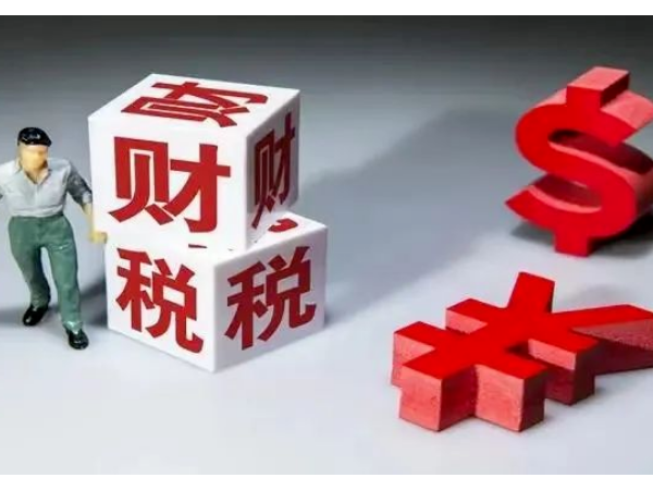 江門(mén)注冊(cè)公司不營(yíng)業(yè)又不注銷會(huì)有什么后果？