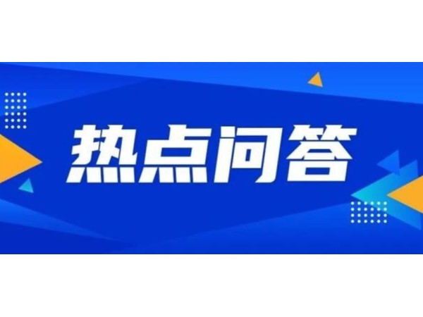 江門注冊(cè)的公司名字可以怎么?。拷棠阋徽?！