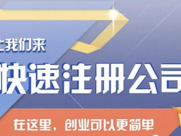 江門(mén)公司注冊(cè)后必須要交稅嗎？