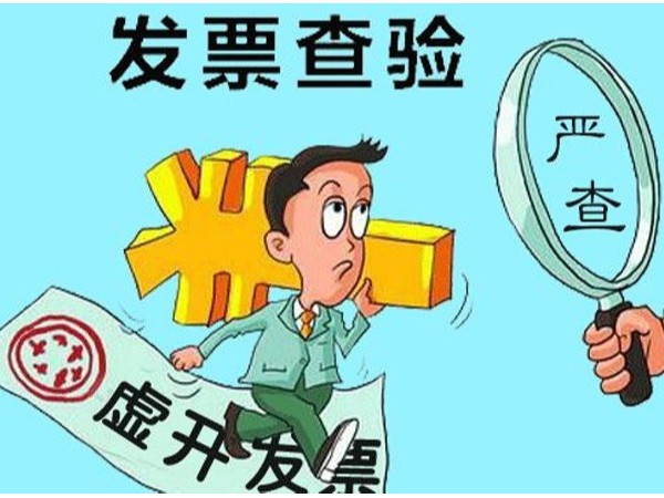 商業(yè)企業(yè)“有銷無(wú)進(jìn)”，是不是虛開(kāi)發(fā)票？