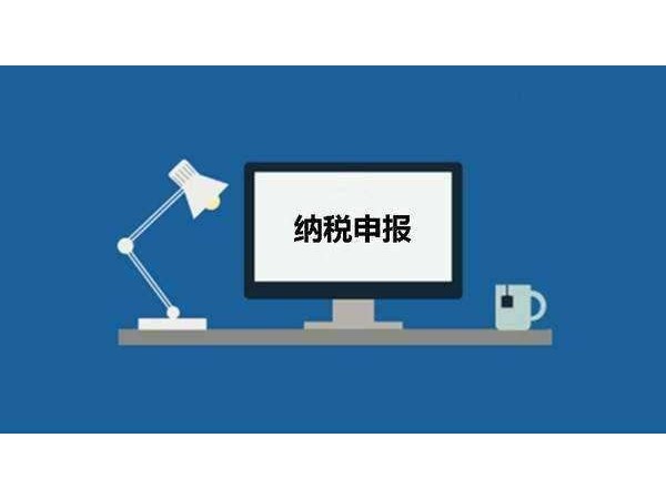 江門注冊(cè)公司零申報(bào)個(gè)稅有沒(méi)有問(wèn)題？