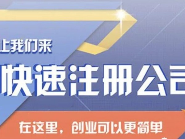 江門新注冊公司沒業(yè)務(wù)可以不用記賬報稅嗎？